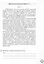 ВПР. Русский язык. 6 класс. Типовые задания. 10 вариантов заданий. Подробные критерии оценивания. Ответы — 2911271 — 3