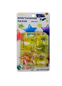 3D Crystal Puzzle Звезда S (YT213109)