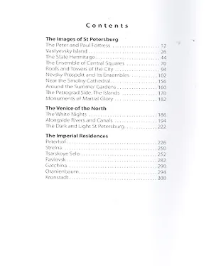 Книга Saint Petersburg, на английском языке (Маргарита Альбедиль)