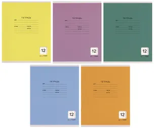 Тетрадь 12 листов, косая линейка, "Однотонная серия", в ассортименте 3070758
