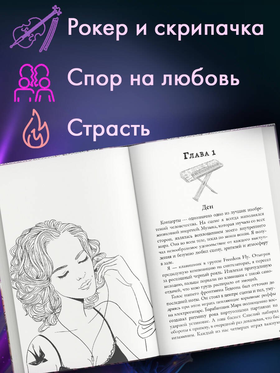 Изображение бумажной книги