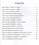 Снежное облако и его обитатели — 2622061 — 2