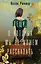 Вещи, о которых мы не можем рассказать: роман — 2919167 — 1