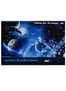 Альбом для рисования BG, "Космические пейзажи", А4, 32 листа, в ассортименте