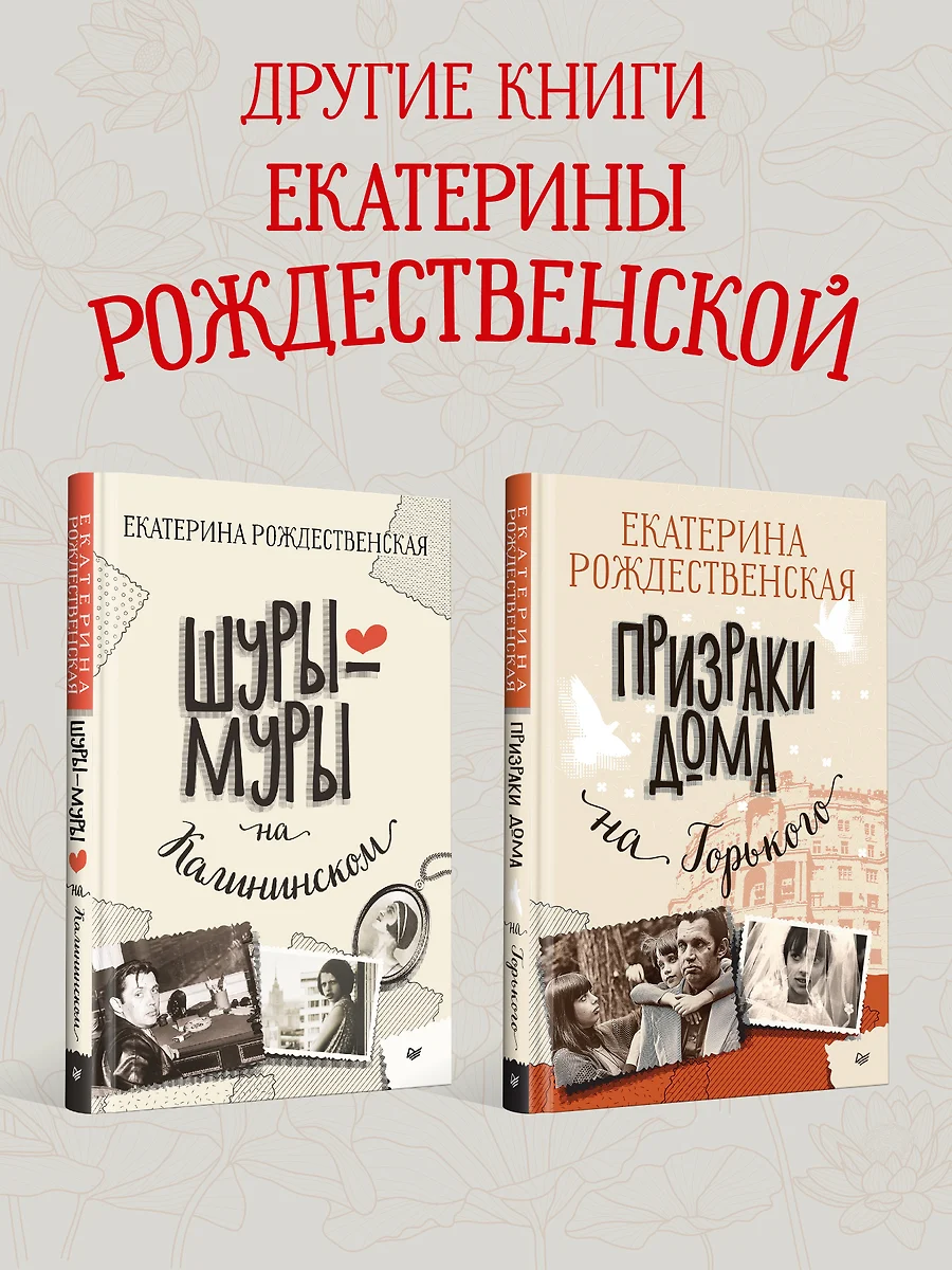 Подарок из страны специй (Екатерина Рождественская) - купить книгу с  доставкой в интернет-магазине «Читай-город». ISBN: 978-5-4461-4137-1