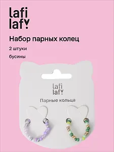 Набор колечек Бусины (зеленое и лаванда) (2шт) (12-11082025-D34) (Lafilaf)