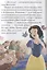 Белль и чудесное изобретение. Белоснежка и драгоценный рубин. Нескучные истории — 2662467 — 2