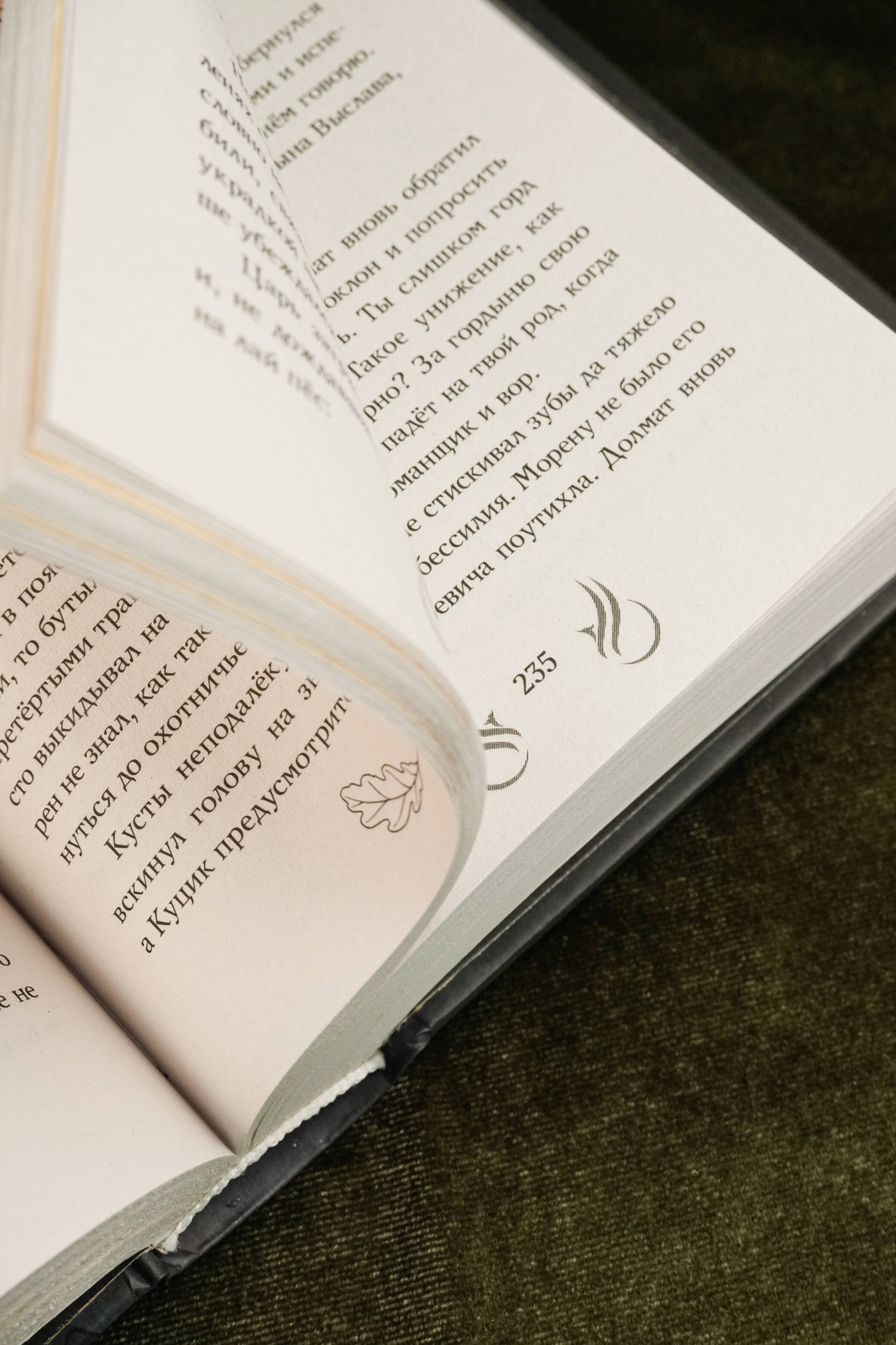 Изображение бумажной книги