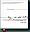 Путеводитель предпринимателя. 24 конкретных шага от запуска до стабильного бизнеса — 2450417 — 1
