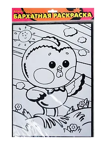 Бархатная раскр. 1582 (Цыпленок)