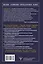 Все книги о монахе, который продал свой «феррари». 9 мудрых книг о счастье и предназначении — 2918687 — 2