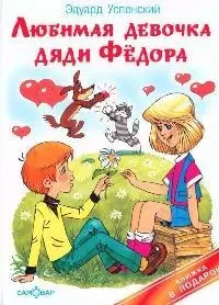 Элитные книги в подарок