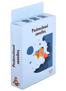 Настольная игра KiddiePlay "Реактивный ленивец"