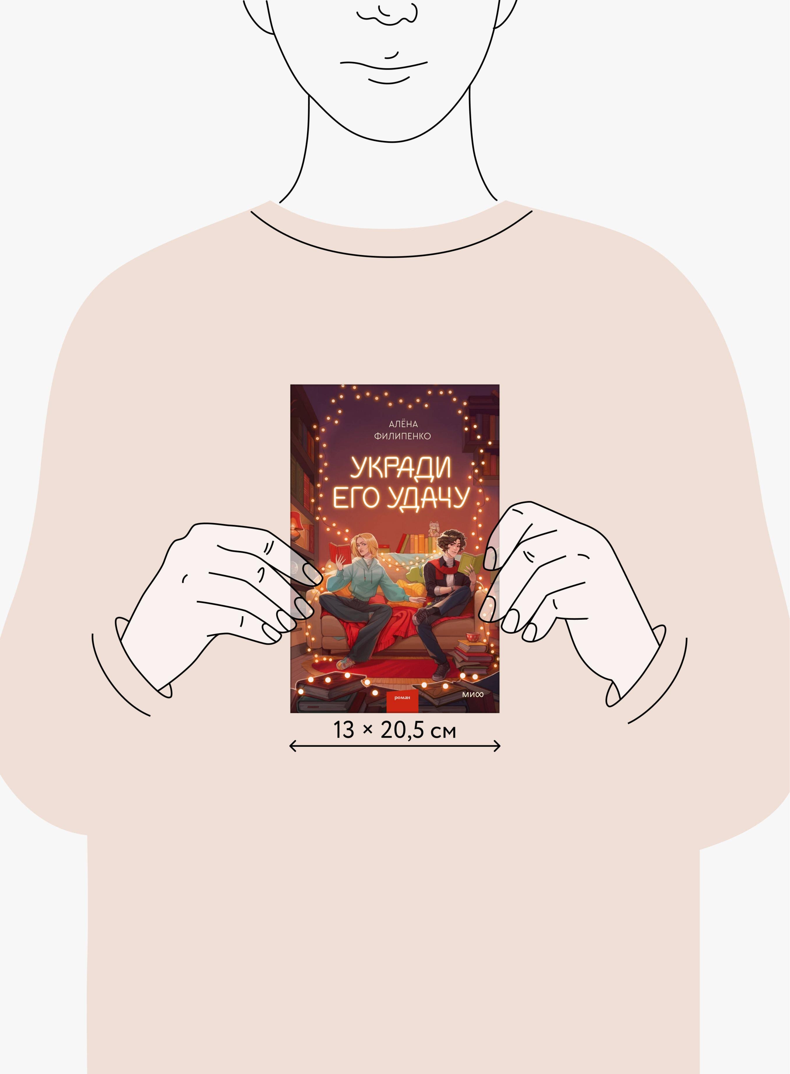 Изображение бумажной книги