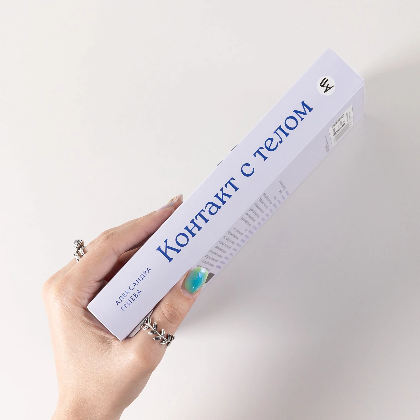 Изображение бумажной книги