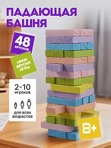Настольная игра "Башня", мини