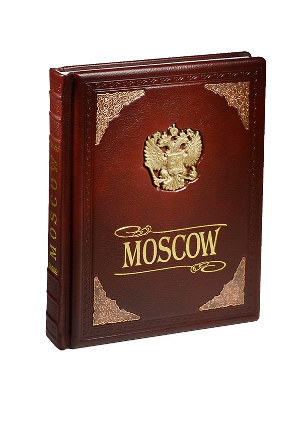 Книга Гордость и предубеждение () — 1