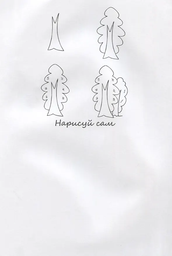 Книга Роза  НС-5-9 () — 2