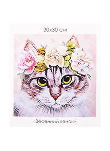 Набор для творчества ORIGAMI/Оригами Алмазные узоры. Весенний венок. 30*30см арт. 06079