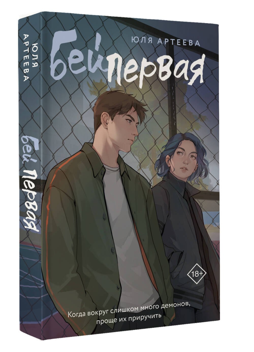 Изображение бумажной книги