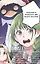 Восхождение героя щита. Том 12 (Tate no Yuusha no Nariagari / The Rising of the Shield Hero). Манга — 2814484 — 2
