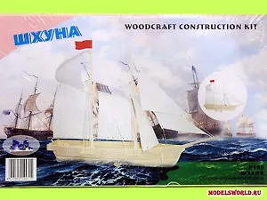Шхуна P150 (7/15) (Сборная деревянная модель)