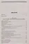 Русская военная кампания. Опыт Второй мировой войны. 1941—1945 — 2669268 — 2