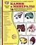 Демонстрационные картинки "Камни и минералы". 16 демонстрационных картинок с текстом на обороте — 3116276 — 1