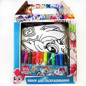 Набор для творчества Centrum. Раскрась сумочку «My Little Pony», А4