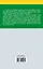 Защита прав потребителей: права покупателя и обязанности продавца. Товары и услуги — 2474569 — 2
