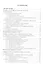 Надежность систем автоматизации. Учебное пособие — 2710224 — 2