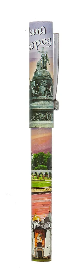 Ручка с колпачком "Великий Новгород", 5 видов, в ассортименте 3040855 — 8