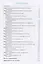 Неучебник по русскому языку. Орфография. Часть 1 — 2657711 — 2
