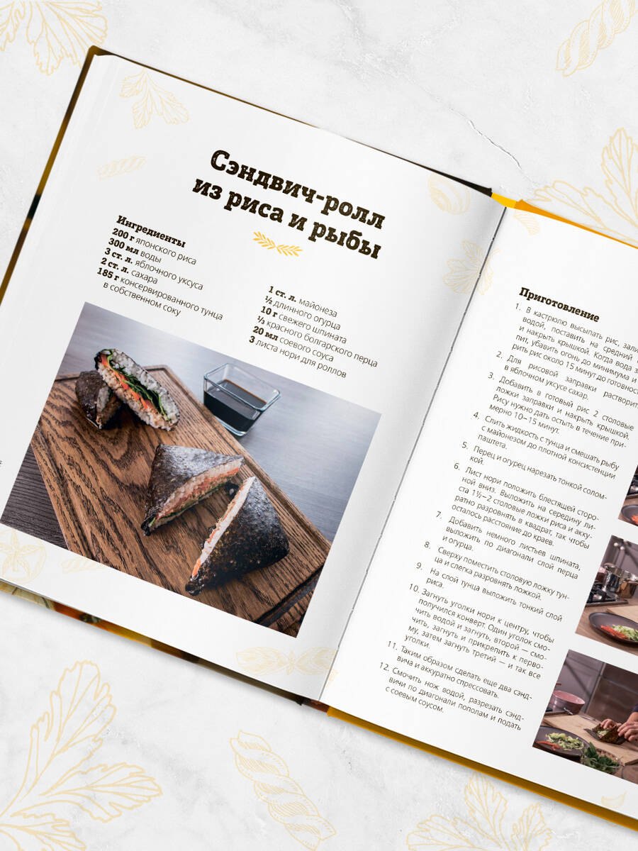 Изображение бумажной книги