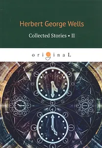 Collected Stories II = Сборник рассказов 2: на английском языке
