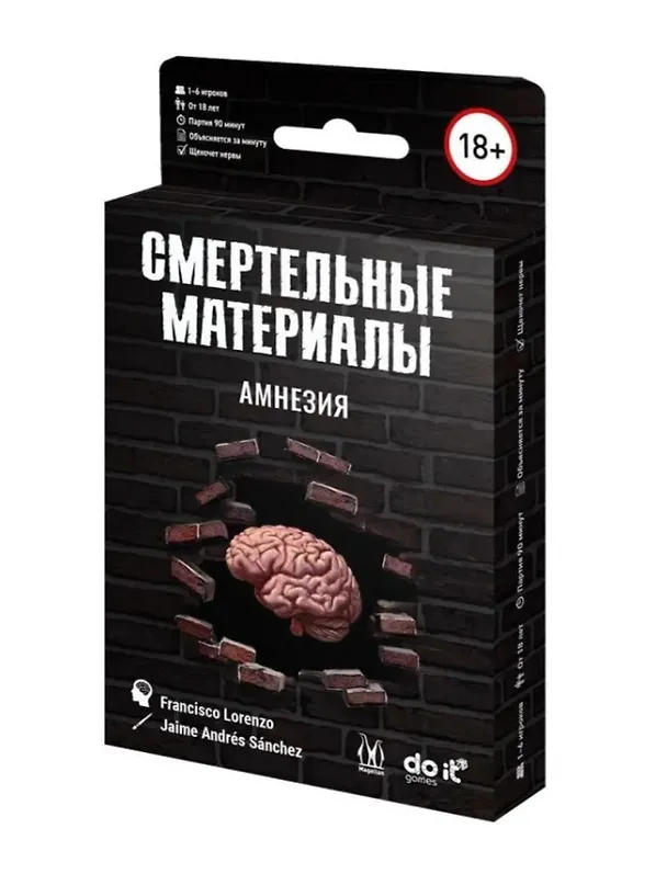 Настольная игра Смертельные материалы "Амнезия" 3160979 — 1