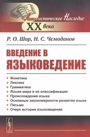 Родоначальник реализма и критики в словенской литературе Фран Левстик — 2837504 — 1