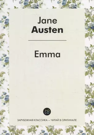 Emma — 2929955 — 1