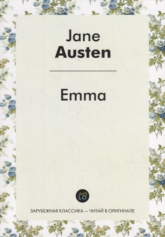 Книга Emma (Джейн Остен) — 1