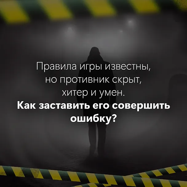 Книга Джек Ричер: Без права на ошибку: роман (Ли Чайлд) — 11