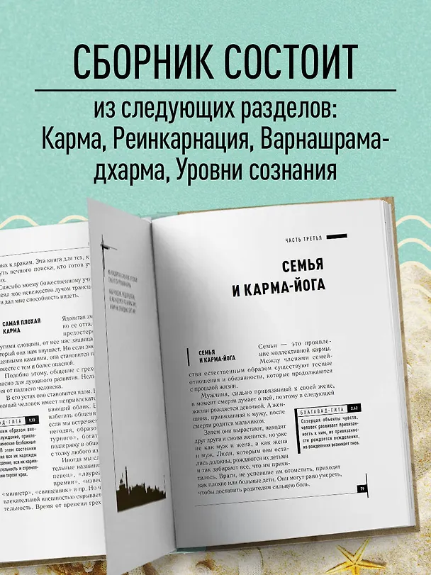 Книга Эволюция сознания (Александр Хакимов) — 6