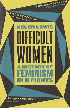 Книга Difficult Women: A History of Feminism in 11Fights (Helen Lewis)