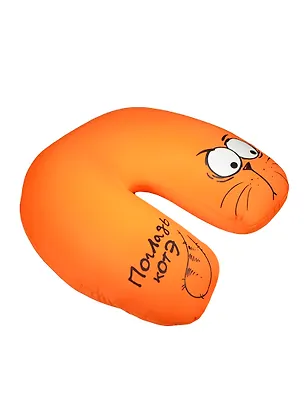 Подголовник-антистресс Погладь котэ (597370) 2364457