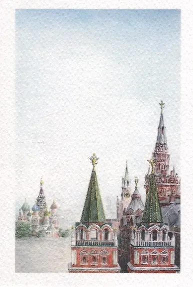 Открытка "Москва. Вид на Красную площадь" 2943635 — 1