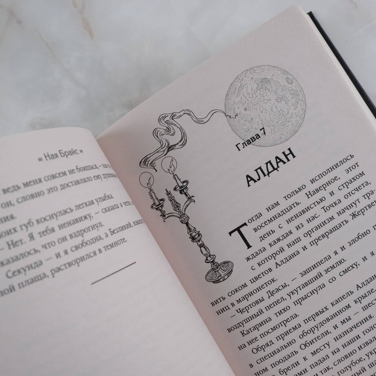 Изображение бумажной книги