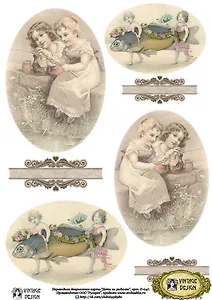 Декупажная карта переводная Дети на рыбалке (D-047) (упаковка)