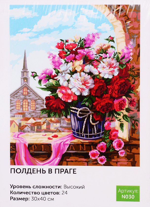 Картина по номерам Art idea N030 Полдень в Праге 30х40 2785512 — 1