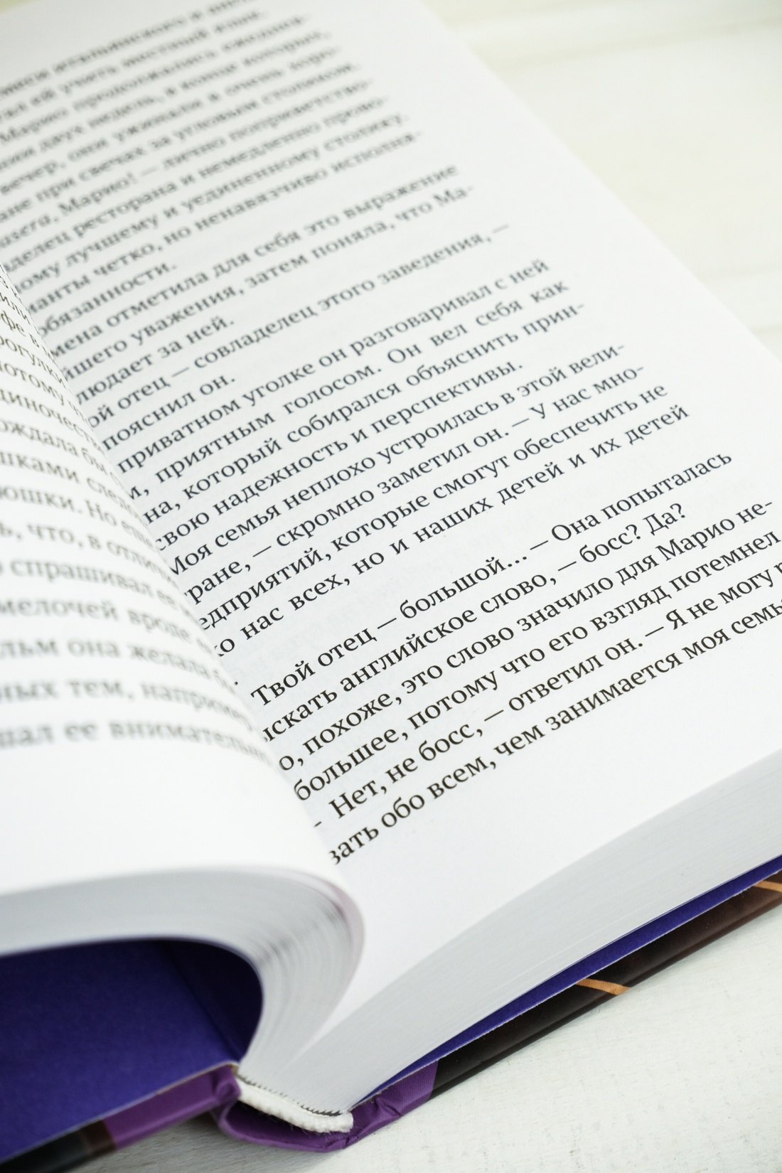 Изображение бумажной книги