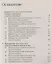 Геометрические неравенства. Путеводитель в задачах и теоремах. Более 600 задач и теорем — 2687953 — 2