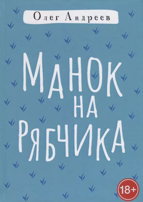 Как сделать манок на рябчика своими руками? | refsoch.ru | Дзен